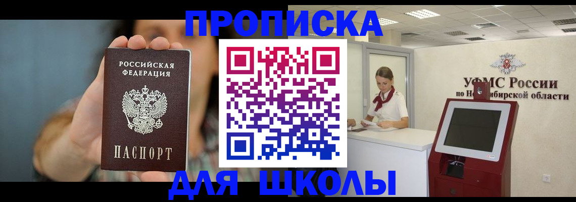 временная регистрация 2025 в Малой Вишере