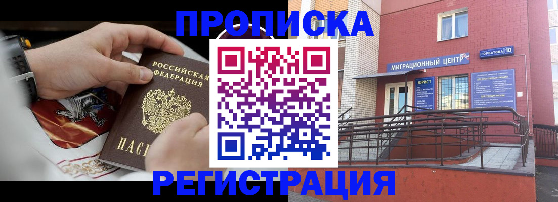 регистрация для школы в Малой Вишере